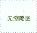 <b>湖南省公安厅党员民警热议习近平同志在中国共产党第二十次全国代表大会上的</b>